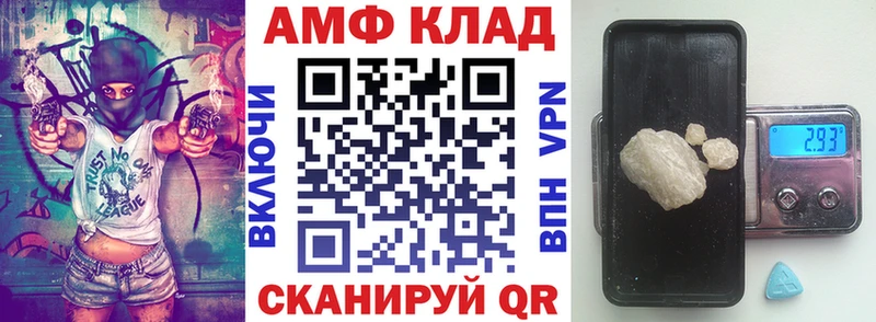 darknet состав  Североуральск  Amphetamine 97% 