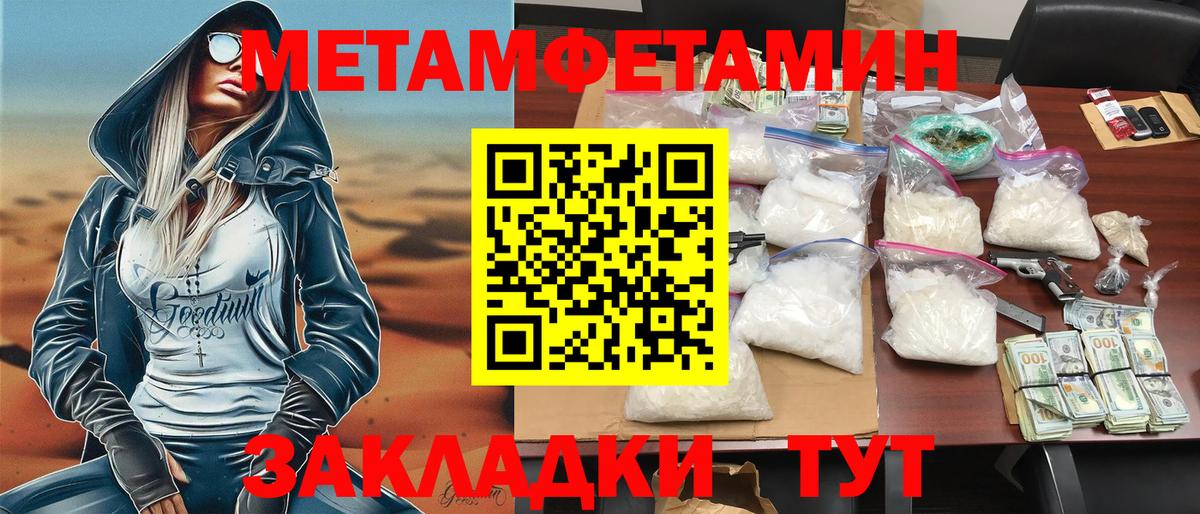 АМФ Premium Североуральск