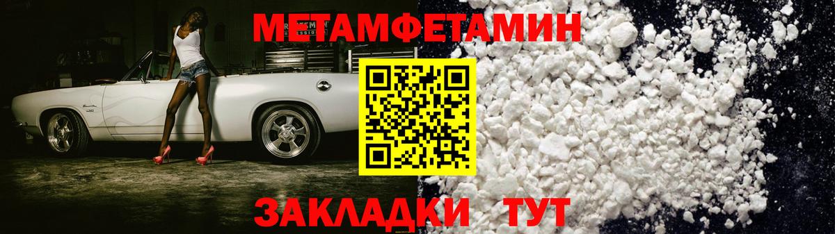 Амфетамин  АМФЕТАМИН  ссылка на мегу ссылки  Amphetamine 98%  Североуральск  Вход с VPN 