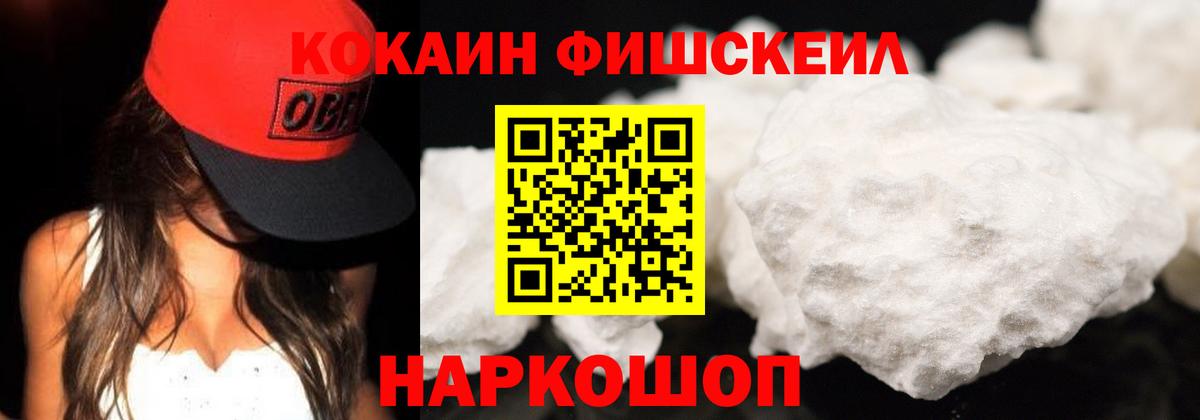 Североуральск  COCAIN Колумбийский  Вход с VPN  КОКАИН  Cocaine Перу 