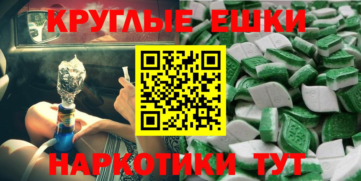 ЭКСТАЗИ Дубай Североуральск