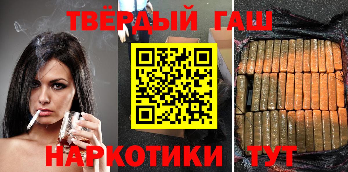 ГАШ гарик Североуральск