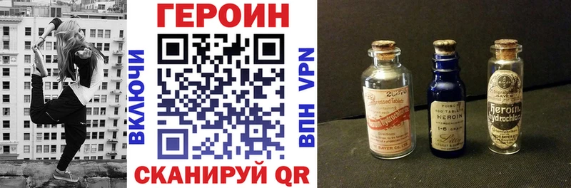 закладка  Североуральск  ГЕРОИН гречка 