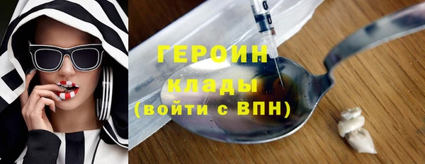 кокаин VHQ Иннополис
