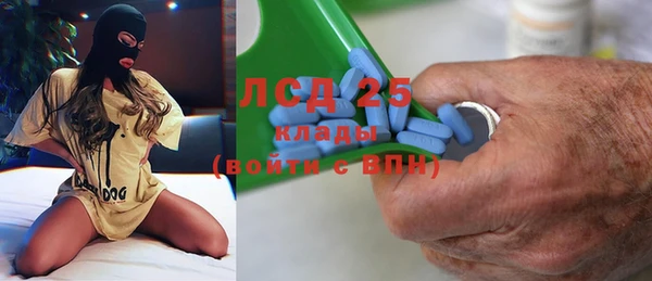 марки nbome Инсар