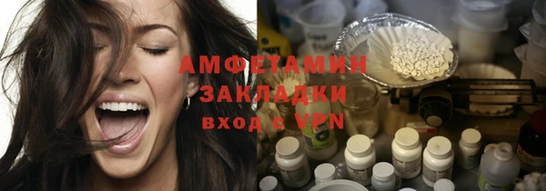 марки nbome Инсар
