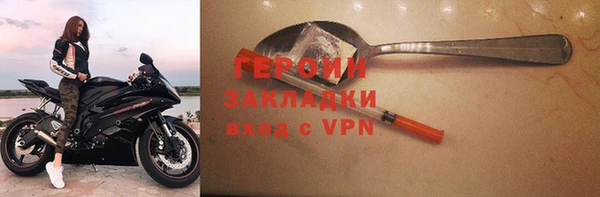 кокаин VHQ Иннополис
