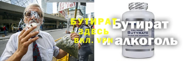 марки nbome Инсар
