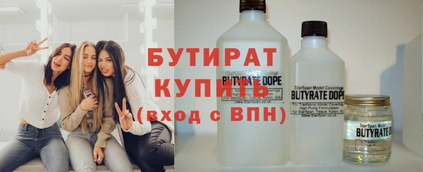 марки nbome Инсар