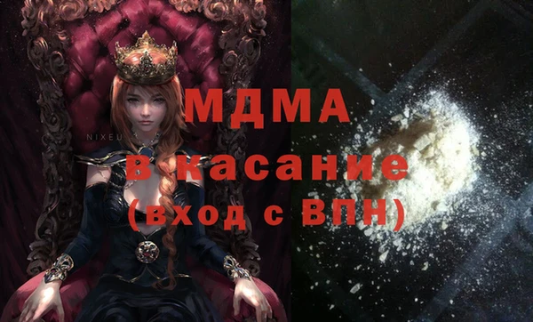 марки nbome Инсар