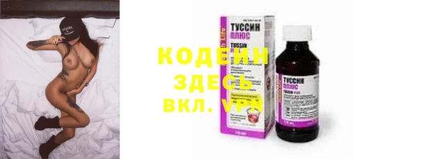 кокаин VHQ Иннополис