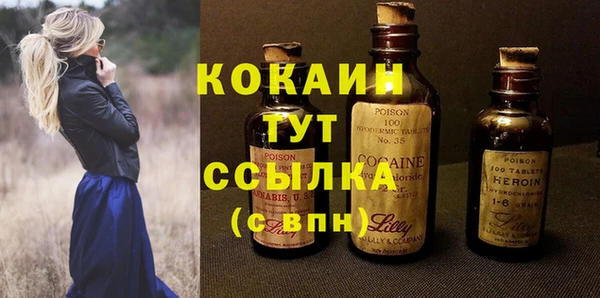 кокаин VHQ Иннополис