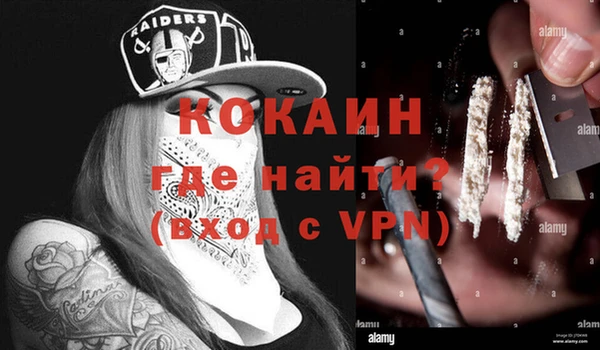 кокаин колумбия Инта