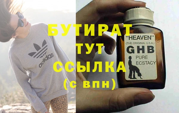 кокаин VHQ Иннополис