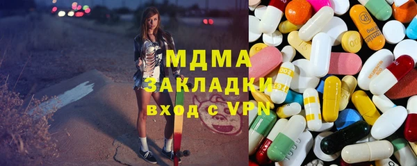 кокаин колумбия Каменск-Шахтинский