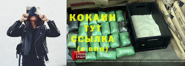 марки nbome Инсар