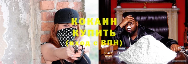 кокаин колумбия Инта