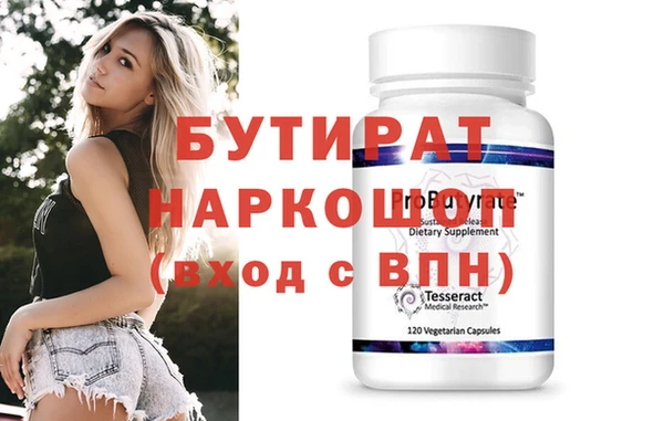 марки nbome Инсар