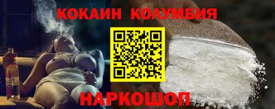 соль курить ск Пугачёв