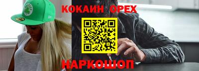 соль курить ск Пугачёв