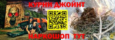 соль курить ск Пугачёв