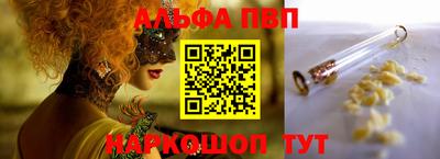 a pvp Пушкино