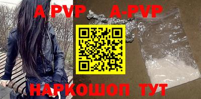 a pvp Пушкино