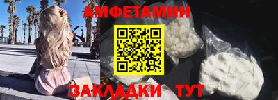 соль курить ск Пугачёв