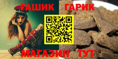 гашиш Пыть-Ях