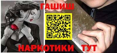 гашиш Пыть-Ях