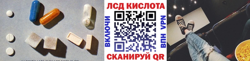 ссылка на мегу как зайти  сайты даркнета какой сайт  ЛСД экстази кислота  Североуральск 