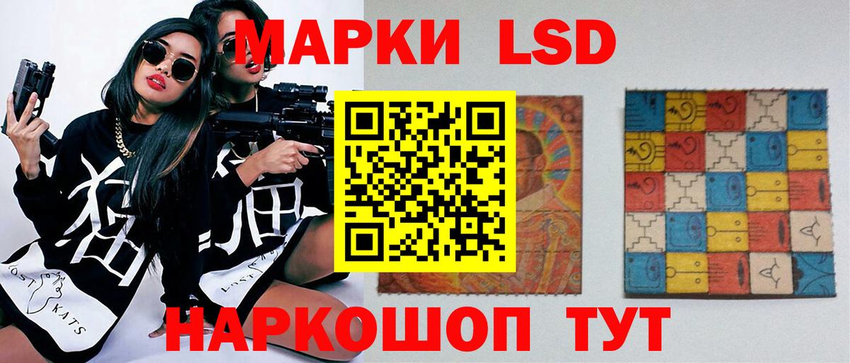 Североуральск  ЛСД экстази ecstasy  Вход с VPN  ЛСД экстази кислота 