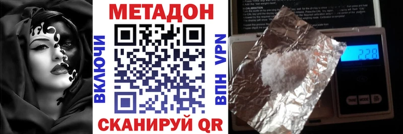 продажа наркотиков  Североуральск  МЕТАДОН methadone 