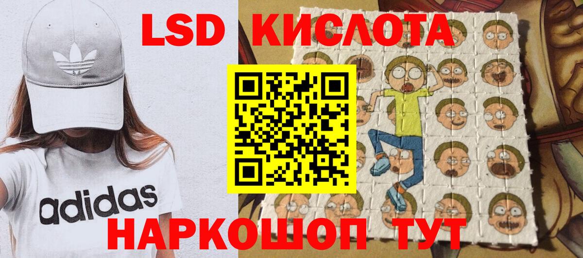 купить   Марки 25I-NBOMe  Наркотические марки 1500мкг  Вход с VPN  Наркотические марки 1500мкг  Североуральск 