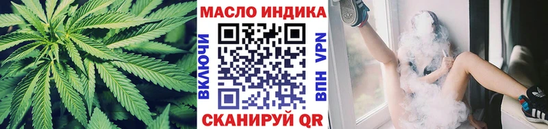 Дистиллят ТГК гашишное масло Североуральск