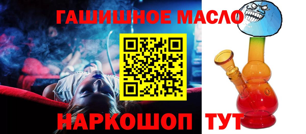 Североуральск  Дистиллят ТГК вейп с тгк  хочу   Вход с VPN 