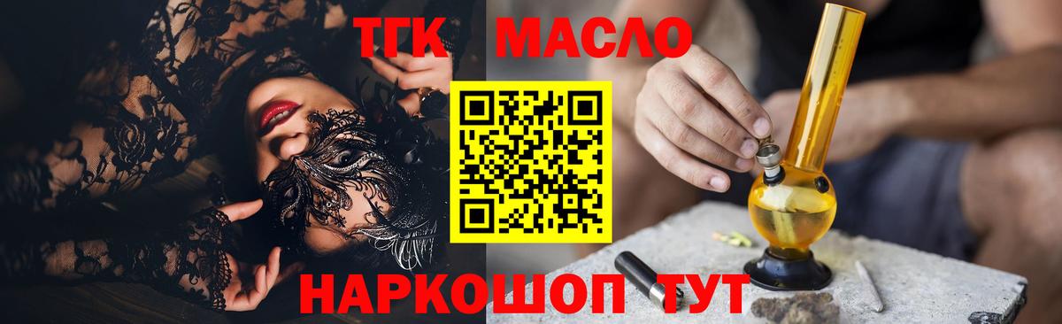 Дистиллят ТГК Wax Североуральск