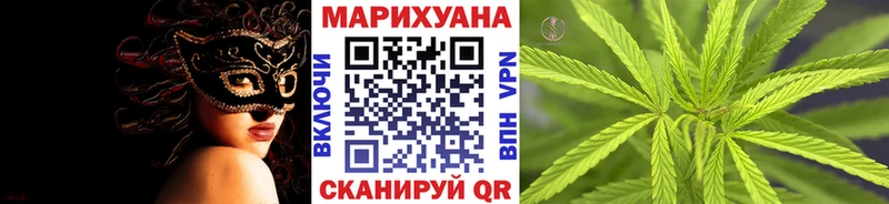 Бошки марихуана план  закладки  Североуральск 