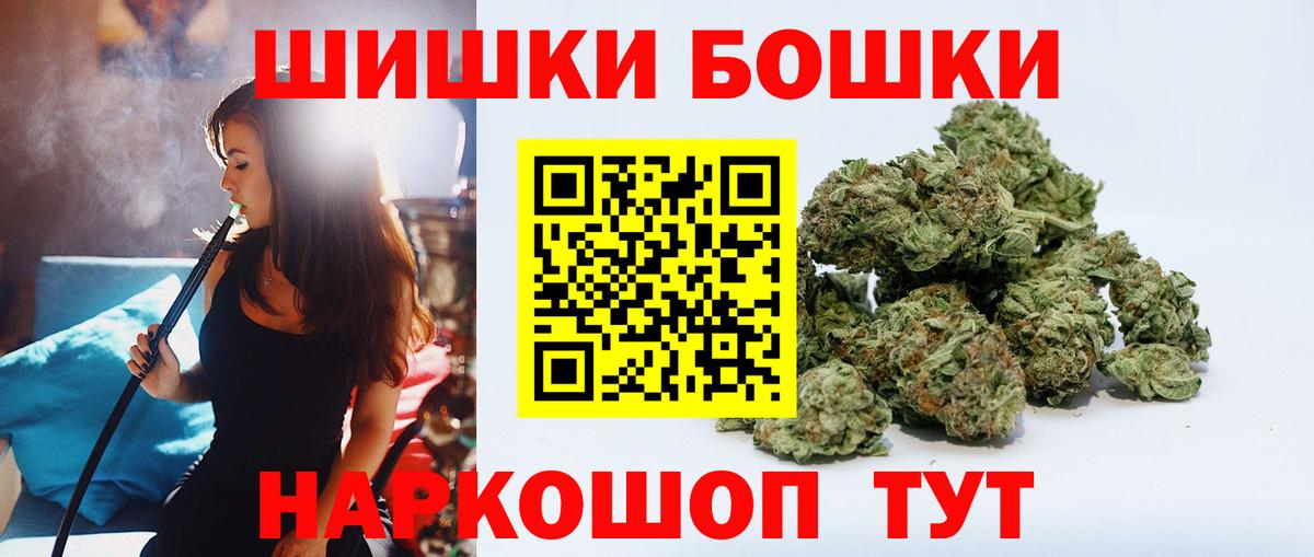 МАРИХУАНА MAZAR Североуральск