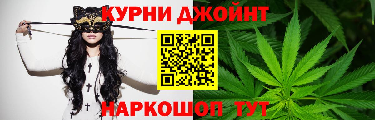 Бошки Шишки гибрид  Вход с VPN  Канабис MAZAR  Североуральск  Бошки марихуана индика  Канабис Amnesia 